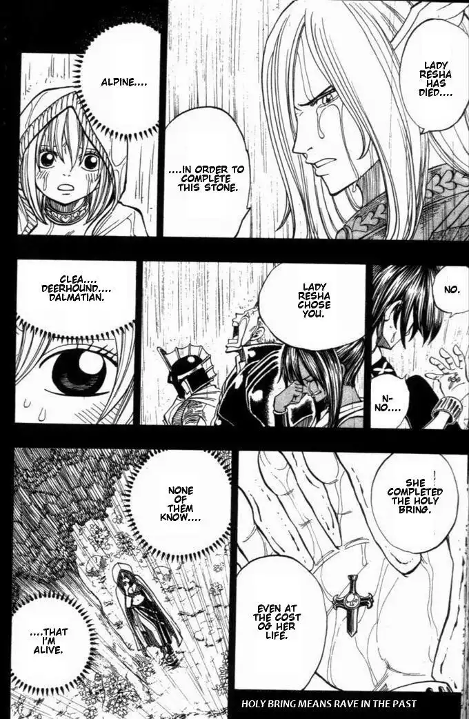 Rave Master Chapter 259 9